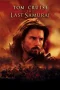 Nonton film The Last Samurai (2003) terbaru di Dutamovie21 Nonton film The Last Samurai (2003) terbaru di Dutamovie21