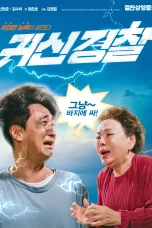 Nonton film Thunderstruck Cop (2025) terbaru di Dutamovie21