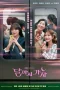 Nonton film To the Moon (2025) terbaru di Dutamovie21 Nonton film To the Moon (2025) terbaru di Dutamovie21