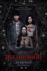 Nonton film Tomb Watcher (2025) terbaru di Dutamovie21