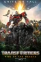 Nonton film Transformers: Rise of the Beasts (2023) terbaru di Dutamovie21 Nonton film Transformers: Rise of the Beasts (2023) terbaru di Dutamovie21
