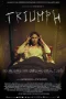 Nonton film Triumph (2024) terbaru di Dutamovie21 Nonton film Triumph (2024) terbaru di Dutamovie21