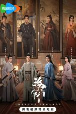 Nonton film Voyage to Haihun (2025) terbaru di Dutamovie21