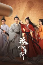 Nonton film Voyage to Haihun Season 2 (2025) terbaru di Dutamovie21
