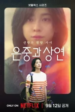 Nonton film You and Everything Else (2025) terbaru di Dutamovie21