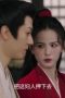 Nonton film Voyage to Haihun Season 2 Episode 9 terbaru di Dutamovie21