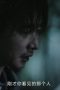 Nonton film Beloved Season 1 Episode 12 terbaru di Dutamovie21