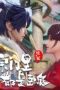 Nonton film Spy x Sect Season 1 Episode 99 terbaru di Dutamovie21