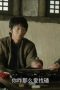 Nonton film The Long Way Back Season 1 Episode 17 terbaru di Dutamovie21