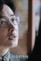 Nonton film Beloved Season 1 Episode 13 terbaru di Dutamovie21
