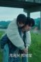 Nonton film Twelve Letters Season 1 Episode 11 terbaru di Dutamovie21