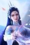 Nonton film Over the Divine Realms Season 1 Episode 16 terbaru di Dutamovie21