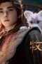 Nonton film Tales of Herding Gods Season 1 Episode 48 terbaru di Dutamovie21