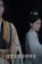 Nonton film The Time of Rebirth Season 1 Episode 14 terbaru di Dutamovie21