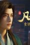 Nonton film A Record of a Mortal’s Journey to Immortality Season 4 Episode 39 terbaru di Dutamovie21