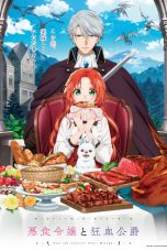 Nonton film Akujiki Reijou to Kyouketsu Koushaku (2025) terbaru di Dutamovie21