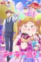 Nonton film Debu to Love to Ayamachi to! (2025) terbaru di Dutamovie21