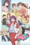 Nonton film Egao no Taenai Shokuba desu (2025) terbaru di Dutamovie21