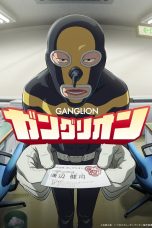 Nonton film Ganglion (2025) terbaru di Dutamovie21