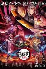Nonton film Kimetsu no Yaiba Season 3: Entertainment District (2021) terbaru di Dutamovie21