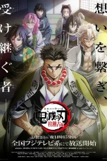 Nonton film Kimetsu no Yaiba Season 5: Hashira Training (2024) terbaru di Dutamovie21