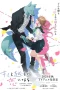 Nonton film Kimi to Koete Koi ni Naru (2025) terbaru di Dutamovie21