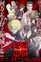 Nonton film Ninja to Gokudou (2025) terbaru di Dutamovie21 Nonton film Ninja to Gokudou (2025) terbaru di Dutamovie21