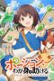 Nonton film Potion, Wagami wo Tasukeru (2025) terbaru di Dutamovie21 Nonton film Potion, Wagami wo Tasukeru (2025) terbaru di Dutamovie21