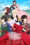 Nonton film Saigo ni Hitotsu dake Onegai shitemo Yoroshii deshou ka (2025) terbaru di Dutamovie21 Nonton film Saigo ni Hitotsu dake Onegai shitemo Yoroshii deshou ka (2025) terbaru di Dutamovie21