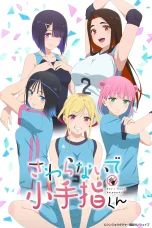 Nonton film Sawaranaide Kotesashi-kun (2025) terbaru di Dutamovie21
