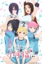 Nonton film Sawaranaide Kotesashi-kun (2025) terbaru di Dutamovie21 Nonton film Sawaranaide Kotesashi-kun (2025) terbaru di Dutamovie21