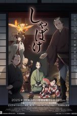 Nonton film Shabake (2025) terbaru di Dutamovie21