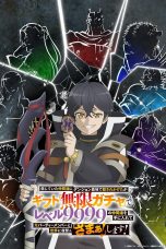Nonton film Shinjiteita Nakama-tachi ni Dungeon Okuchi de Korosarekaketa (2025) terbaru di Dutamovie21