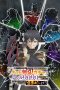 Nonton film Shinjiteita Nakama-tachi ni Dungeon Okuchi de Korosarekaketa (2025) terbaru di Dutamovie21