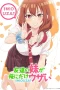 Nonton film Tomodachi no Imouto ga Ore ni dake Uzai (2025) terbaru di Dutamovie21 Nonton film Tomodachi no Imouto ga Ore ni dake Uzai (2025) terbaru di Dutamovie21