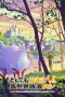 Nonton film Tondemo Skill de Isekai Hourou Meshi Season 2 (2025) terbaru di Dutamovie21 Nonton film Tondemo Skill de Isekai Hourou Meshi Season 2 (2025) terbaru di Dutamovie21