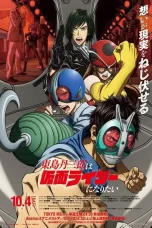 Nonton film Toujima Tanzaburou wa Kamen Rider ni Naritai (2025) terbaru di Dutamovie21