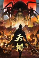 Nonton film Tian Xiang (2025) terbaru di Dutamovie21