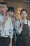 Nonton film Romantics Anonymous Season 1 Episode 3 terbaru di Dutamovie21