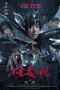Nonton film A Long Shot (2025) terbaru di Dutamovie21 Nonton film A Long Shot (2025) terbaru di Dutamovie21