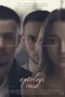 Nonton film Antologi Rasa (2020) terbaru di Dutamovie21