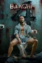 Nonton film Baaghi 4 (2025) terbaru di Dutamovie21
