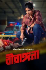 Nonton film Birangana (2025) terbaru di Dutamovie21 Nonton film Birangana (2025) terbaru di Dutamovie21