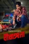 Nonton film Birangana (2025) terbaru di Dutamovie21 Nonton film Birangana (2025) terbaru di Dutamovie21