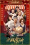 Nonton film Cook Up a Storm (2017) terbaru di Dutamovie21 Nonton film Cook Up a Storm (2017) terbaru di Dutamovie21
