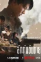 Nonton film Everybody Loves Me When I’m Dead (2025) terbaru di Dutamovie21 Nonton film Everybody Loves Me When I’m Dead (2025) terbaru di Dutamovie21