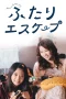 Nonton film Futari Escape (2025) terbaru di Dutamovie21