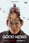 Nonton film Good News (2025) terbaru di Dutamovie21 Nonton film Good News (2025) terbaru di Dutamovie21
