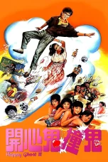 Nonton film Happy Ghost 3 (1986) terbaru di Dutamovie21