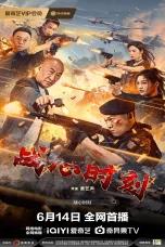 Nonton film Heart of War Moment (2024) terbaru di Dutamovie21 Nonton film Heart of War Moment (2024) terbaru di Dutamovie21